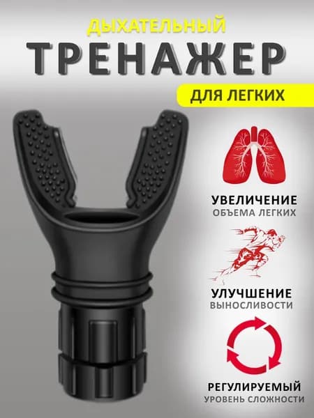 Мини-тренажер mzm-20260504120423644