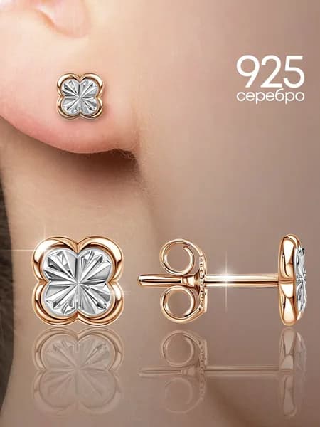 Серьги женские гвоздики серебро 925 позолоченные цветы серебряные Lamponi