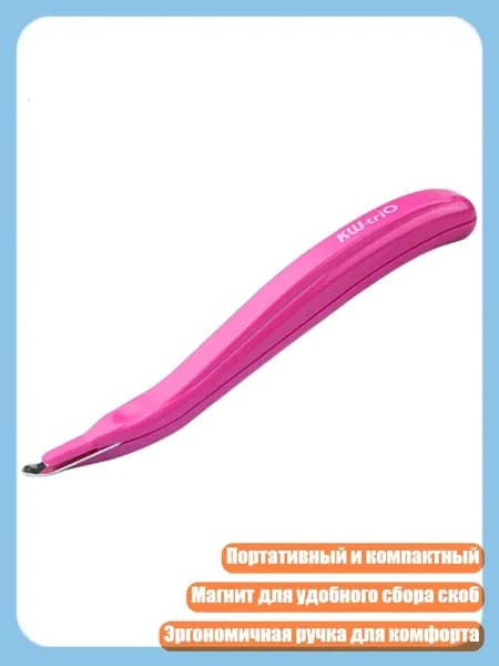Скобы для степлера