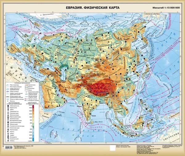 Карта Физическая Евразия М1:15 85х101см Просвещение 19-0976-01