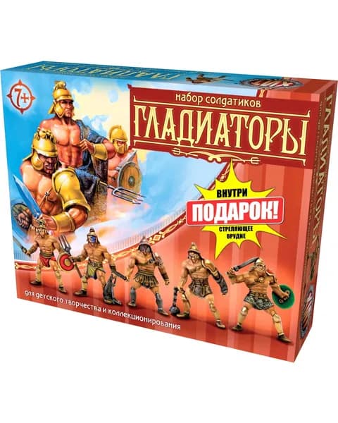 Набор солдатиков Технолог Битвы Fantasy Гладиаторы и стреляющее орудие 00368