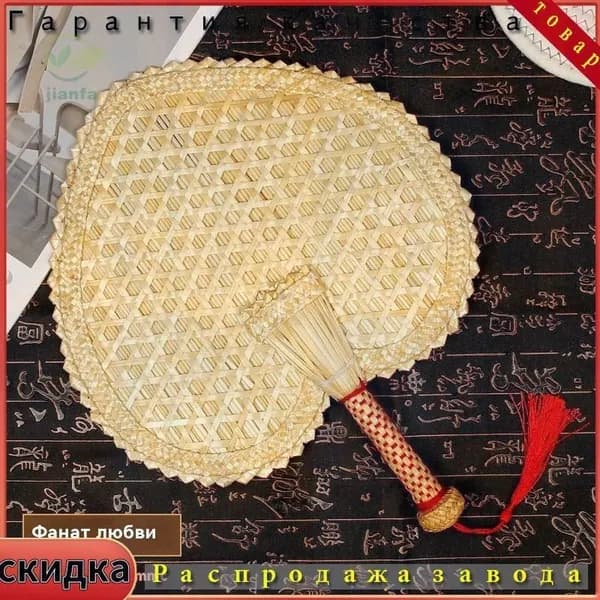 Веник для бани Бамбуковый, 1 шт.