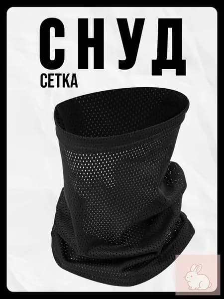 Бафф, размер: 50-55