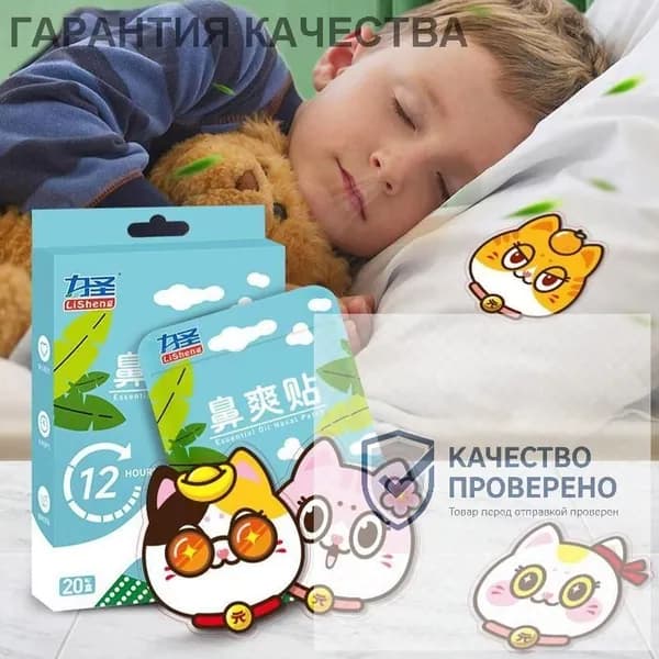 Набор средств для гигиены