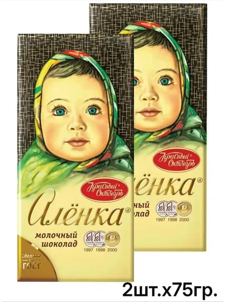 Шоколад "Алёнка" Молочный, классический, Красный Октябрь, 75 гр. 2 шт.