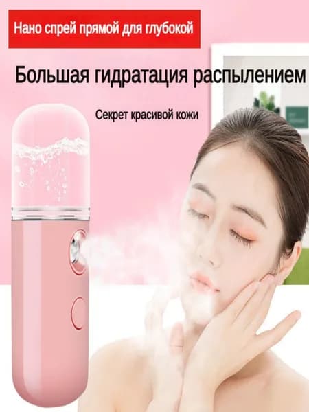 Вапоризатор