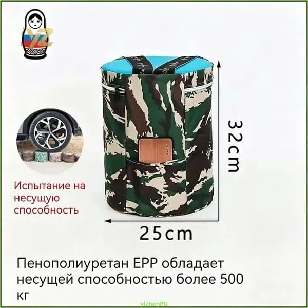 Садовый стул, 24.5х24.5х32 см, 1 шт