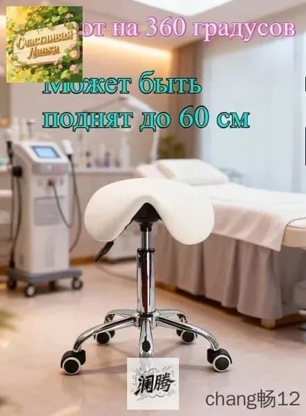 Ортопедический стул, Искусственная кожа, черный