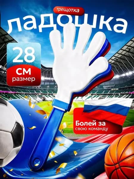 Три эксклюзивных фан - продукта