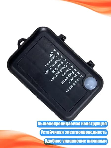 Водонепроницаемый держатель для батареек 2А, 3 слота, - 8 функций