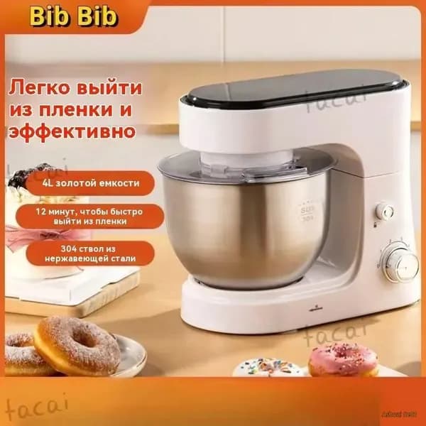 Тестомес для крутого теста Bib CX-6081, 0.55 кВт, дежа 4 л, загрузка 3L-4L, для дома