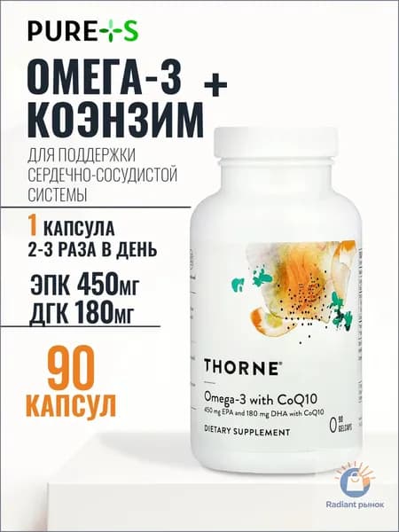 БАД жирные кислоты