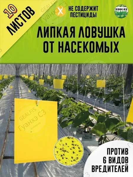 Отпугиватель биоакустический