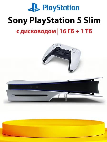 Игровая приставка Sony PlayStation 5 PS5 Slim (c дисководом) Ultra HD Blue-Ray Pусский язык глобальная версия