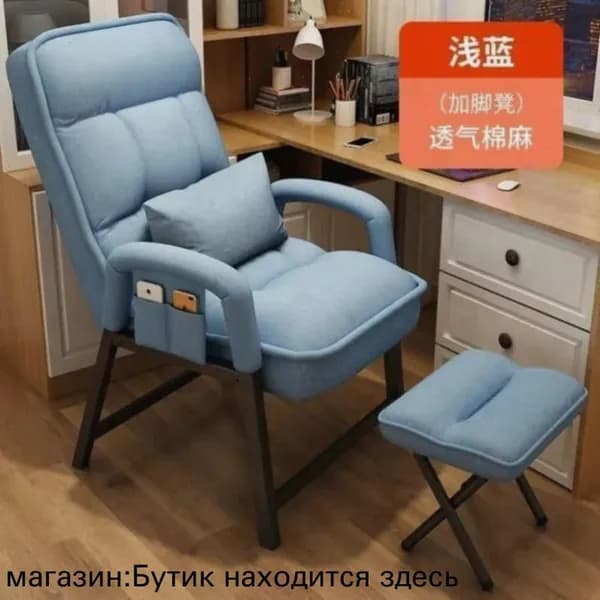 Кресло , 3 шт., 50х56х95 см