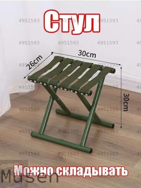 Садовый стул, Нейлон, 1 шт
