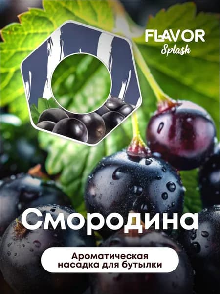 Спортивная бутылка, 100 мл