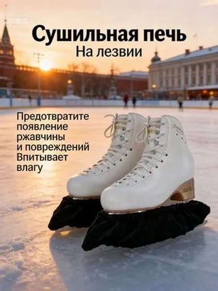 Чехол для спортивного инвентаря