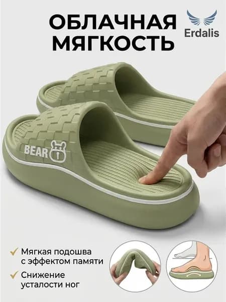 Шлепки резиновые из ЭВА на платформе,зеленый