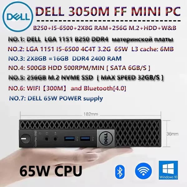 Dell Мини-ПК (Intel Core i5-6500T, RAM 16 ГБ, SSD 480 ГБ, HDD 500 ГБ, Intel HD Graphics 530, Windows 10 Pro), черный матовый