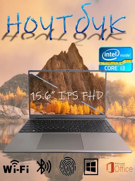 ORATL Ноутбук 15.6", Intel Core i3-6100U, RAM 12 ГБ, SSD 256 ГБ, Intel HD Graphics 520, Windows Pro, серый, Русская раскладка