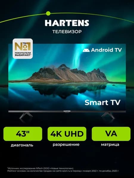 Hartens Телевизор HTA-43QLED11B-HH24 43" 4K UHD, черный. Уцененный товар