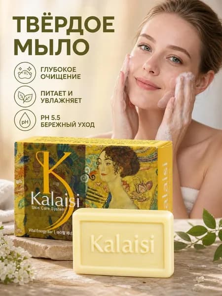 Твердое мыло