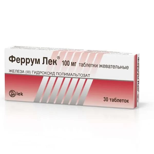 Феррум Лек таблетки жевательные 100мг 30шт