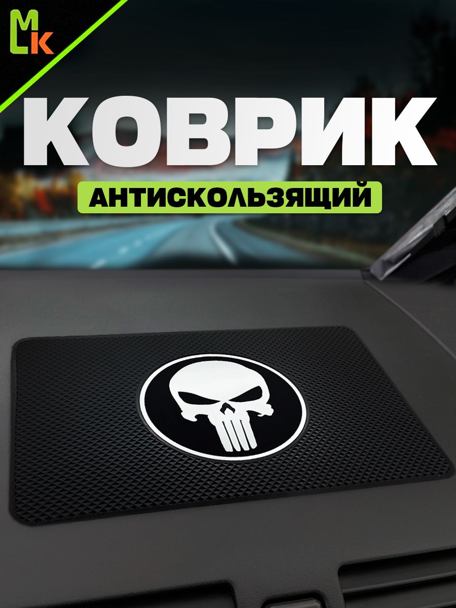 Коврик на панель автомобиля для Пунишер