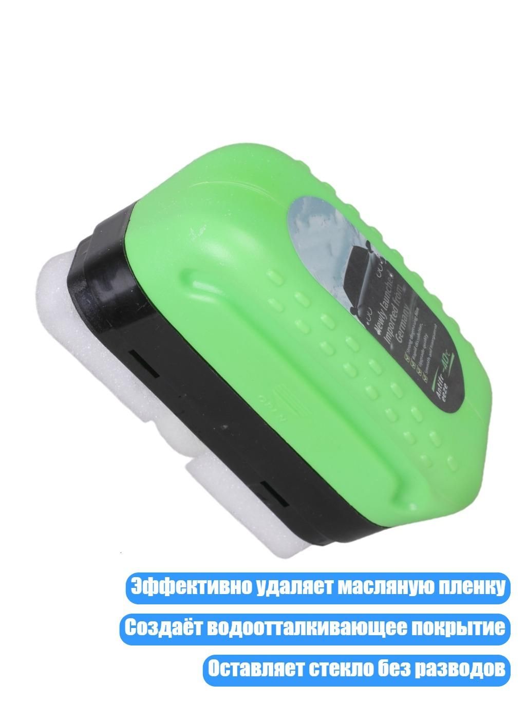 Универсальное средство для очистки стёкол с антизапотевающим эффектом, - Английский стиль