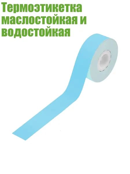 Бумага цветная