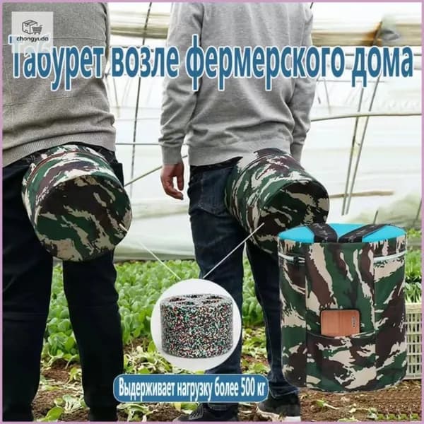 Садовый стул, Пенополиуретанх25х25 см, 1 шт