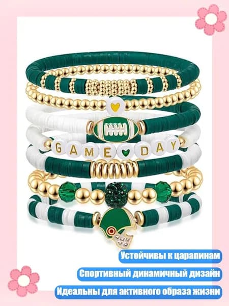 Мяч для регби, разноцветный