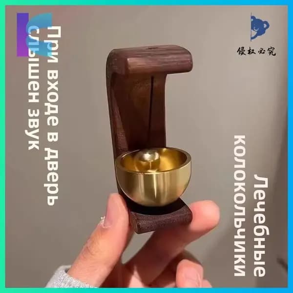 Аксессуары для звонков