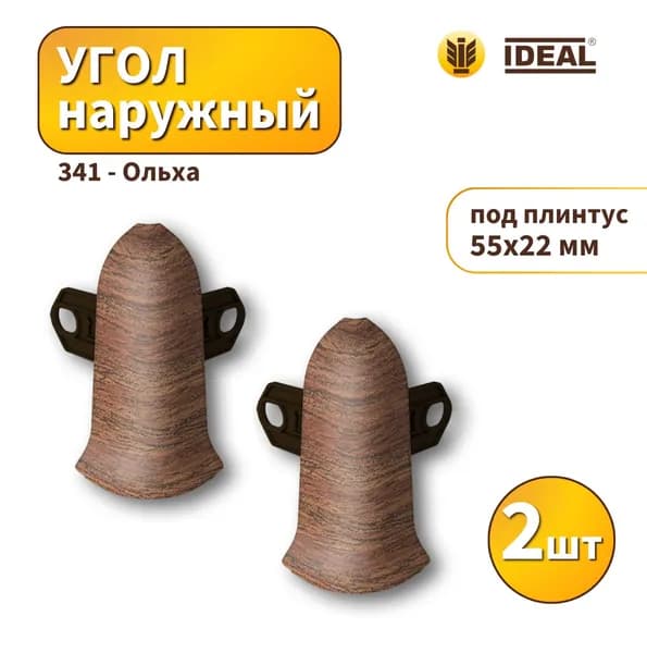 Угол наружный IDEAL KП55-341 Ольха 2шт