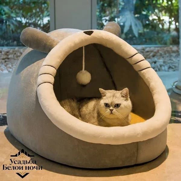 Домик для собаки и кошки, будка для животных мелких пород, дом лежанка для собак и кошек