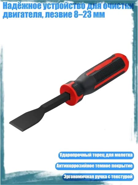 Лоток для промывки