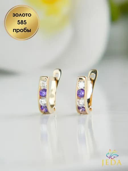 Jeda Серьги детские, дорожки с фианитами, золото 585 пробы, артикул 3002.4
