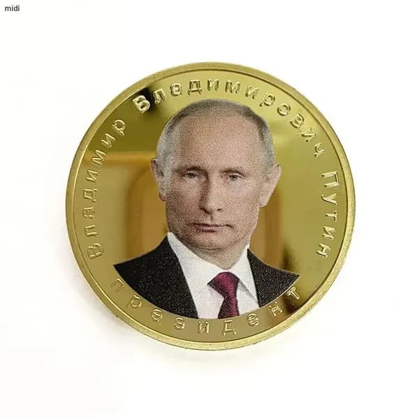 Памятная монета президента Путина
