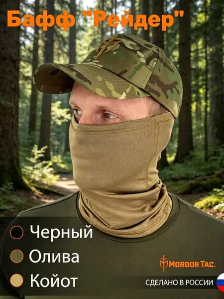 Бафф, размер: Универсальный