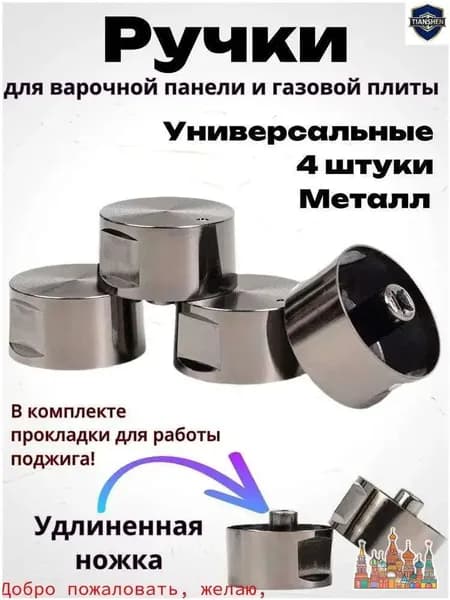 настольная плита YKLul1, серый металлик