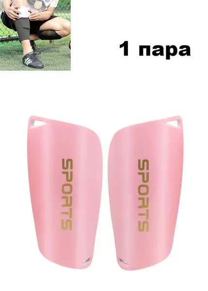 Защита голени