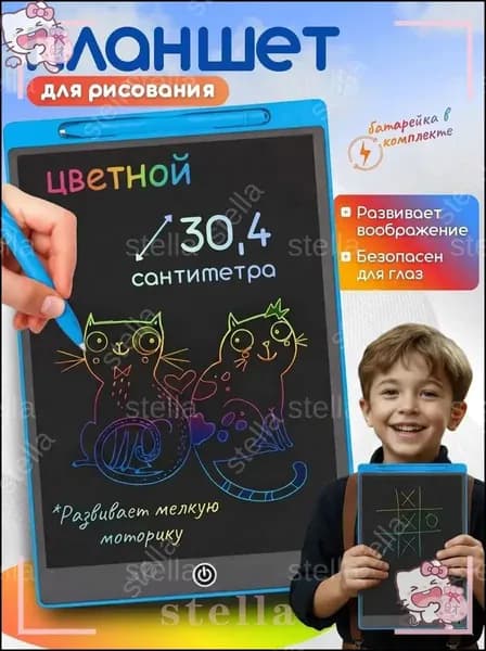 Графический планшет, формат A4, синий