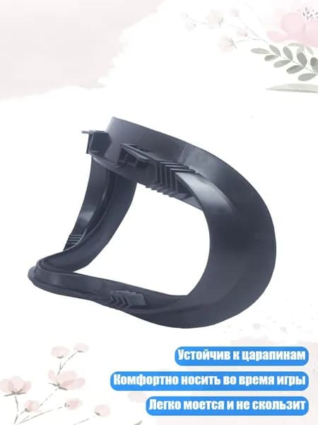 Заменяемый протектор для 2 VR маски для лица, устойчивый к царапинам, кронштейн