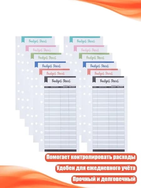 Бумага офисная
