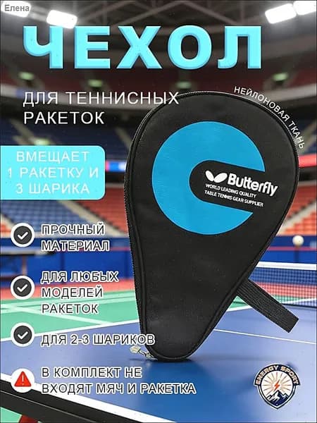 Мешок компрессионный, объем: 1 л