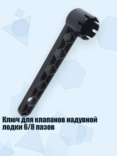 Аксессуары, запчасти для каяка, байдарки
