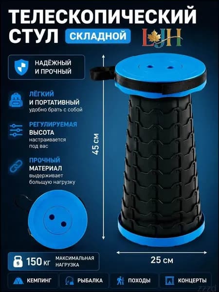 Табурет, 1 шт.