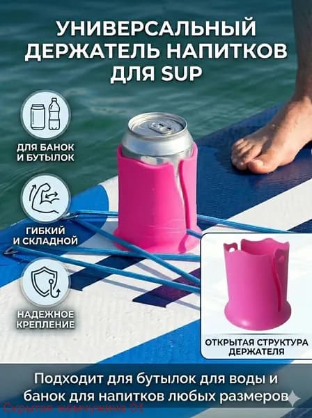 Аксессуары, запчасти для серфинга
