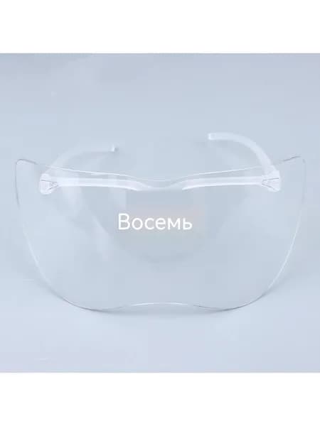 Щиток защитный